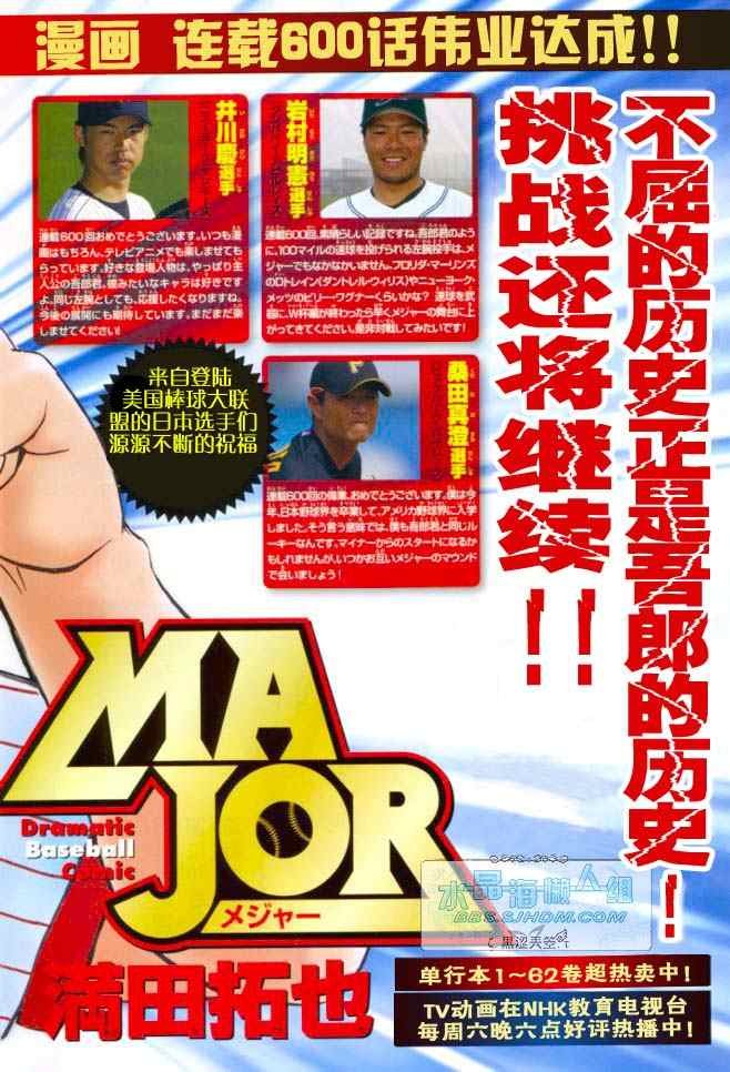 第64卷