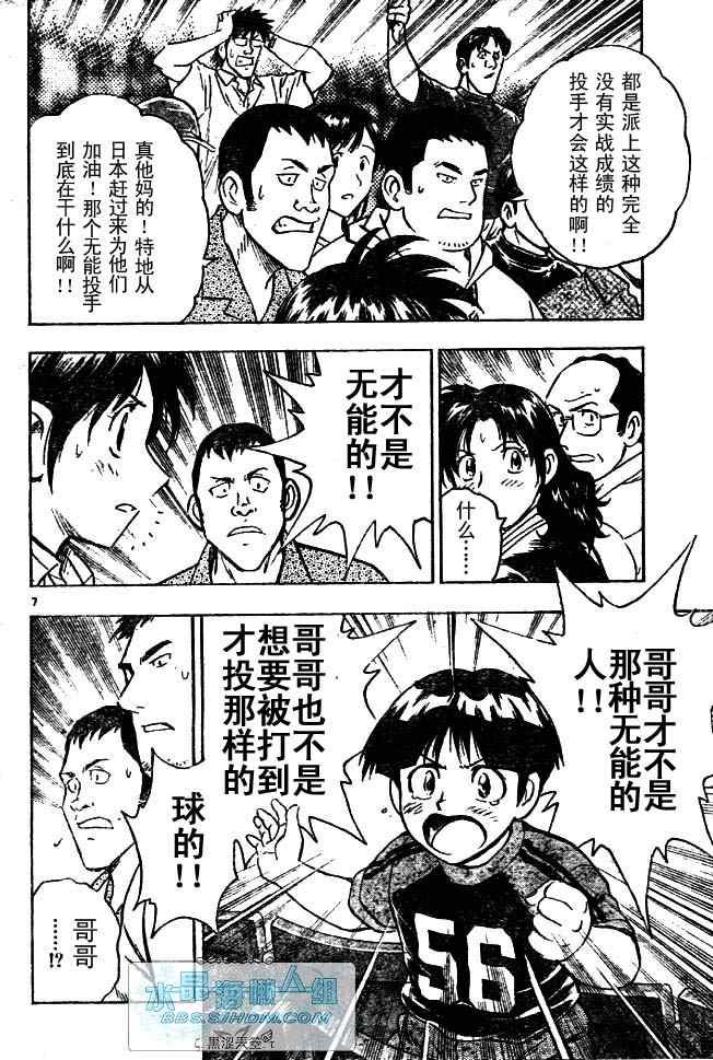第64卷
