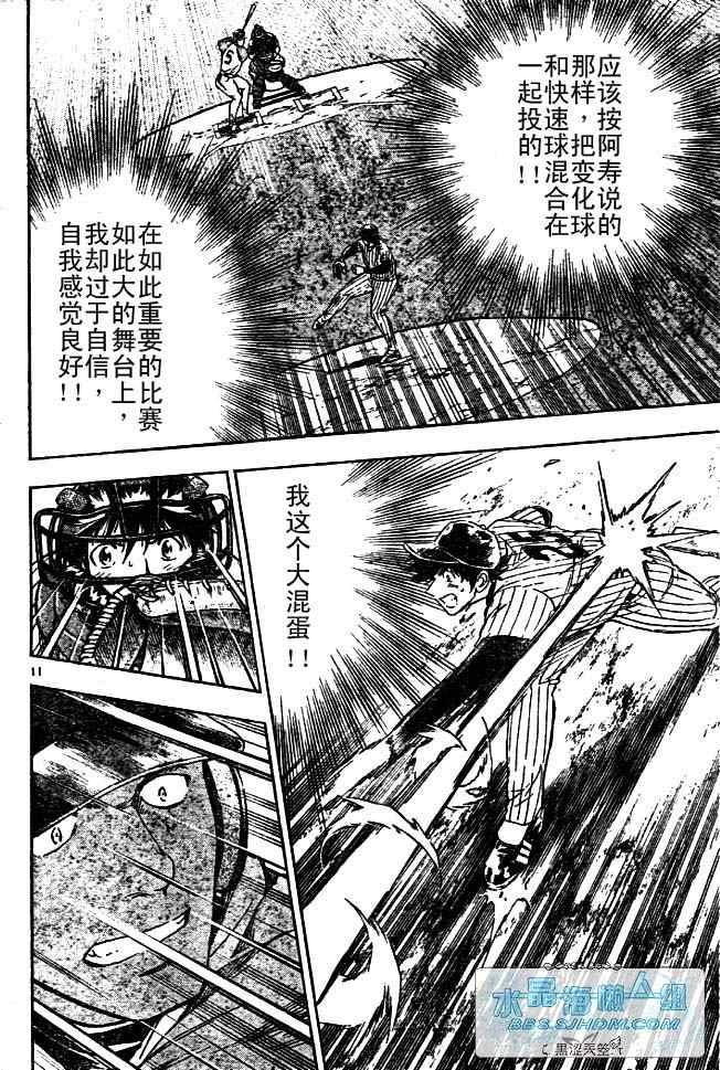 第64卷