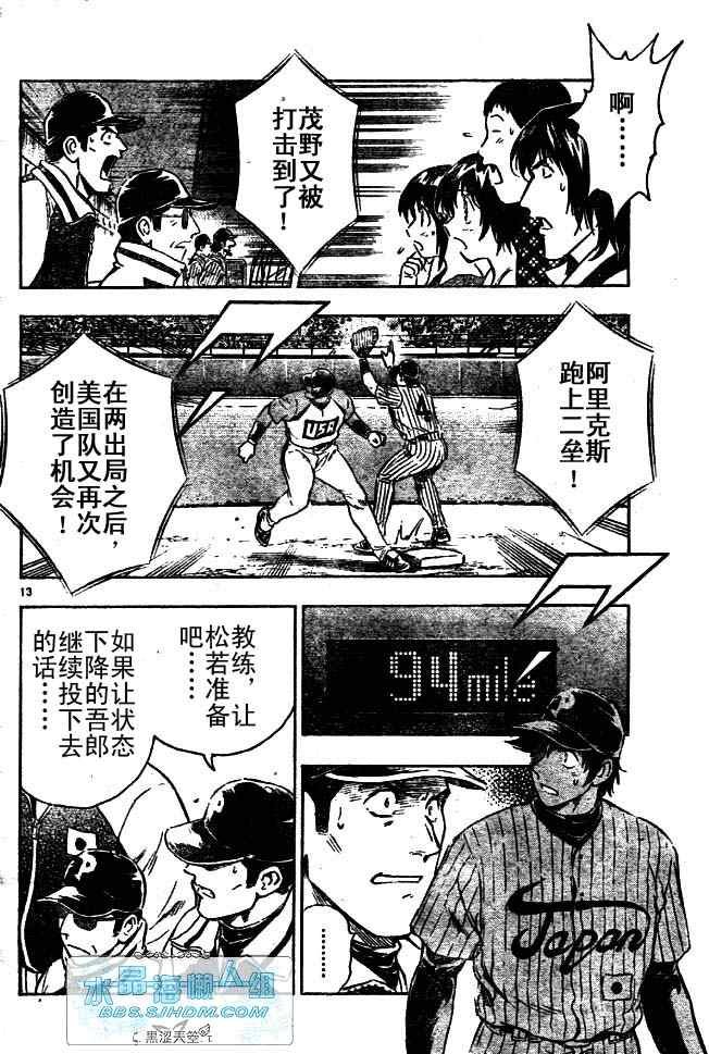 第64卷