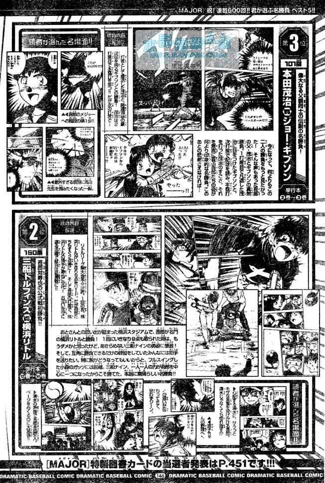 第64卷