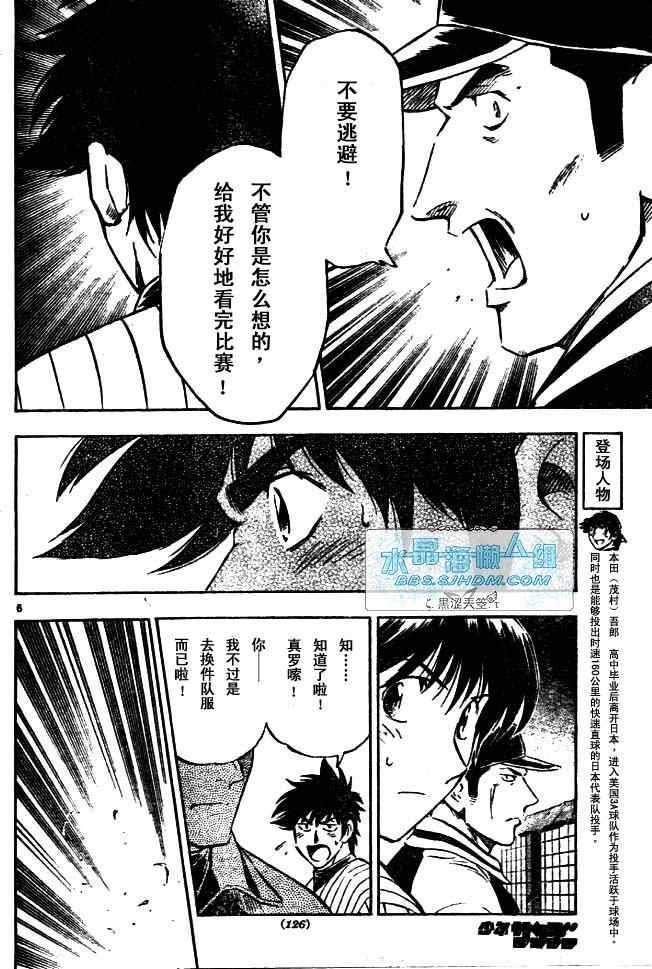 第64卷