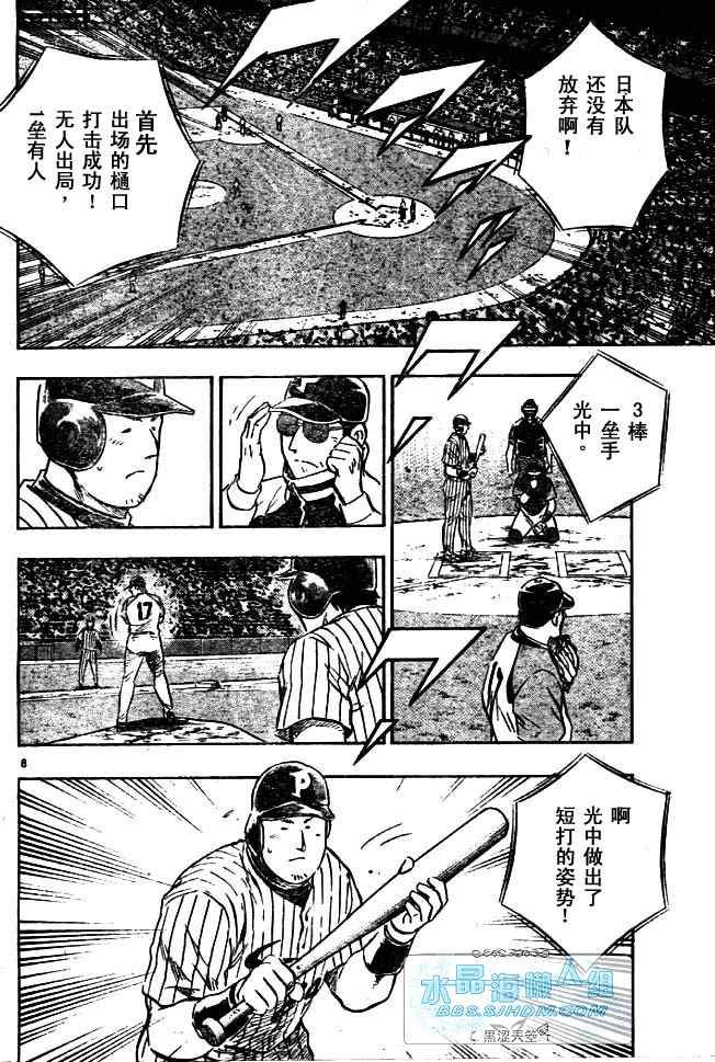 第64卷