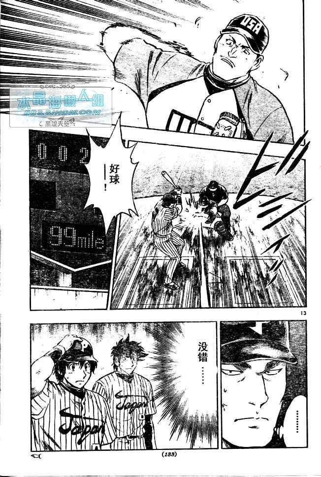 第64卷