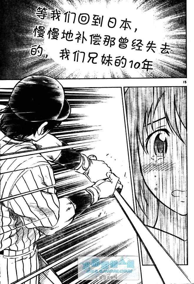 第64卷