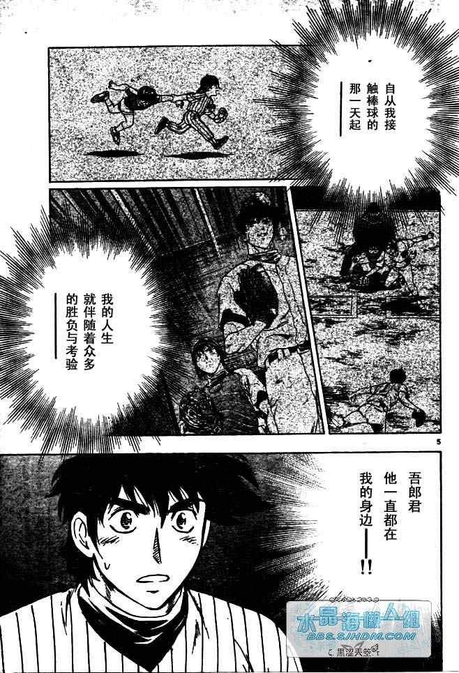 第64卷