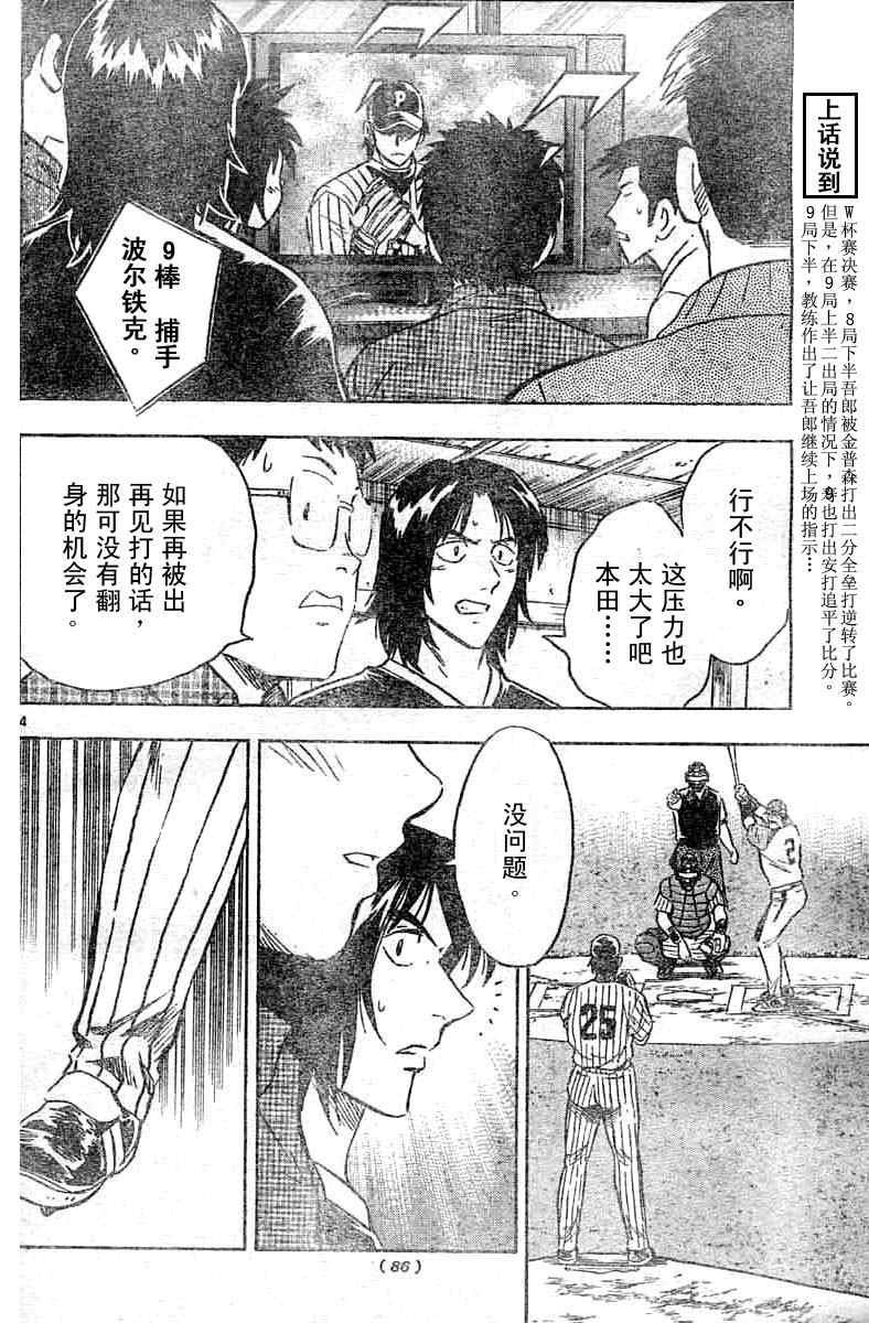 第64卷