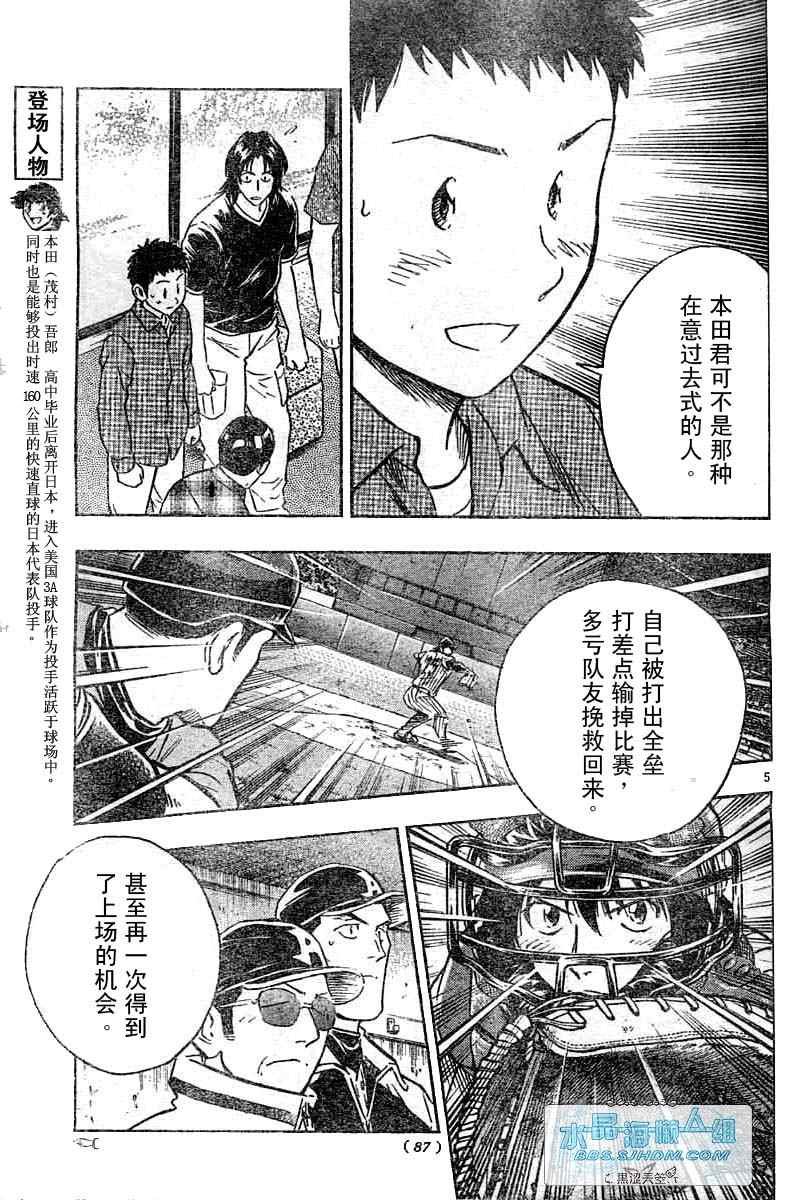 第64卷