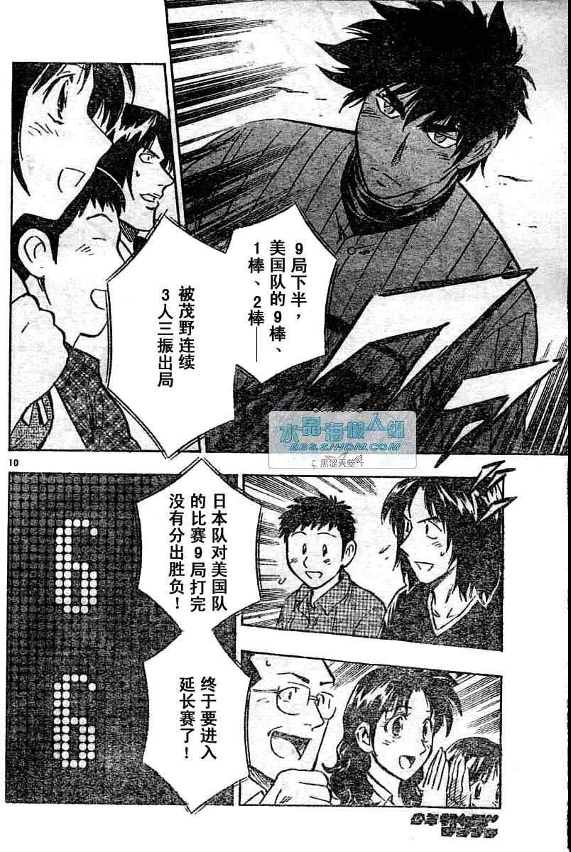 第64卷