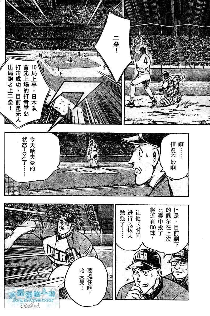 第64卷