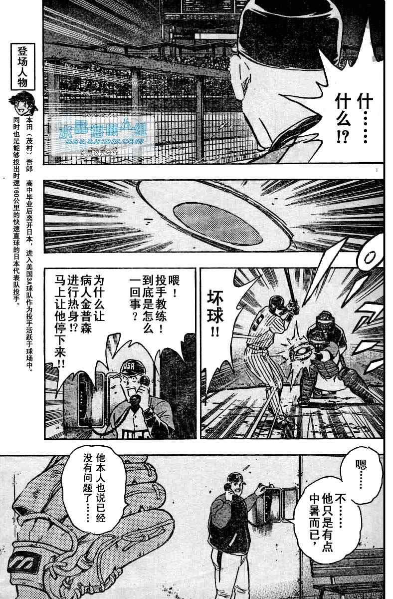 第64卷