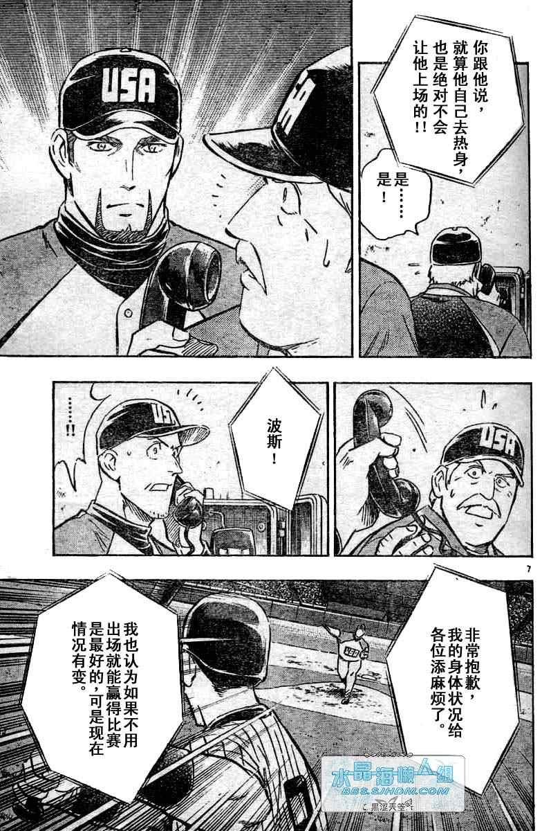 第64卷
