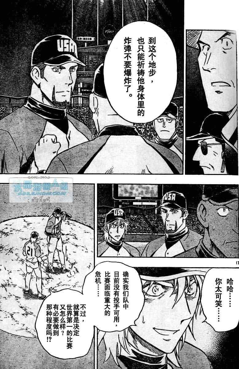 第64卷