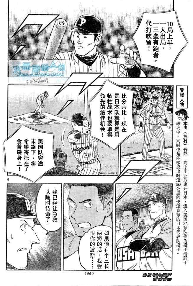 第64卷