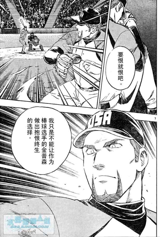第64卷