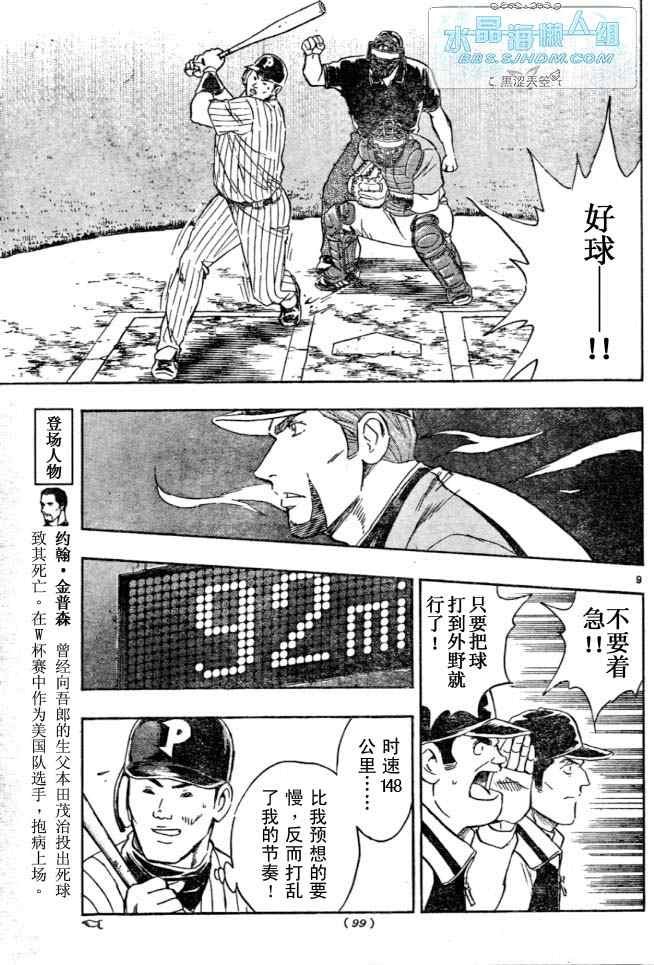 第64卷