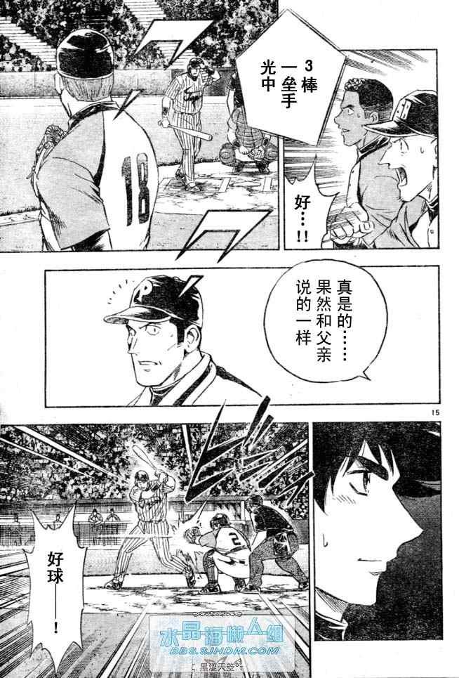 第64卷