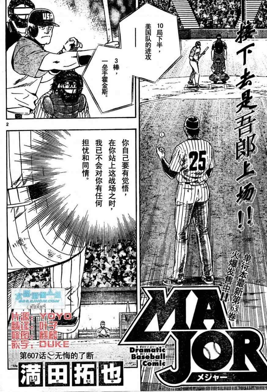 第64卷