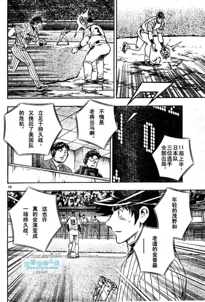 第64卷