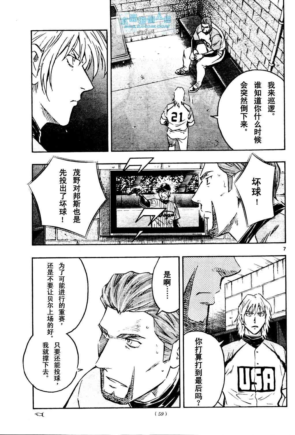 第65卷