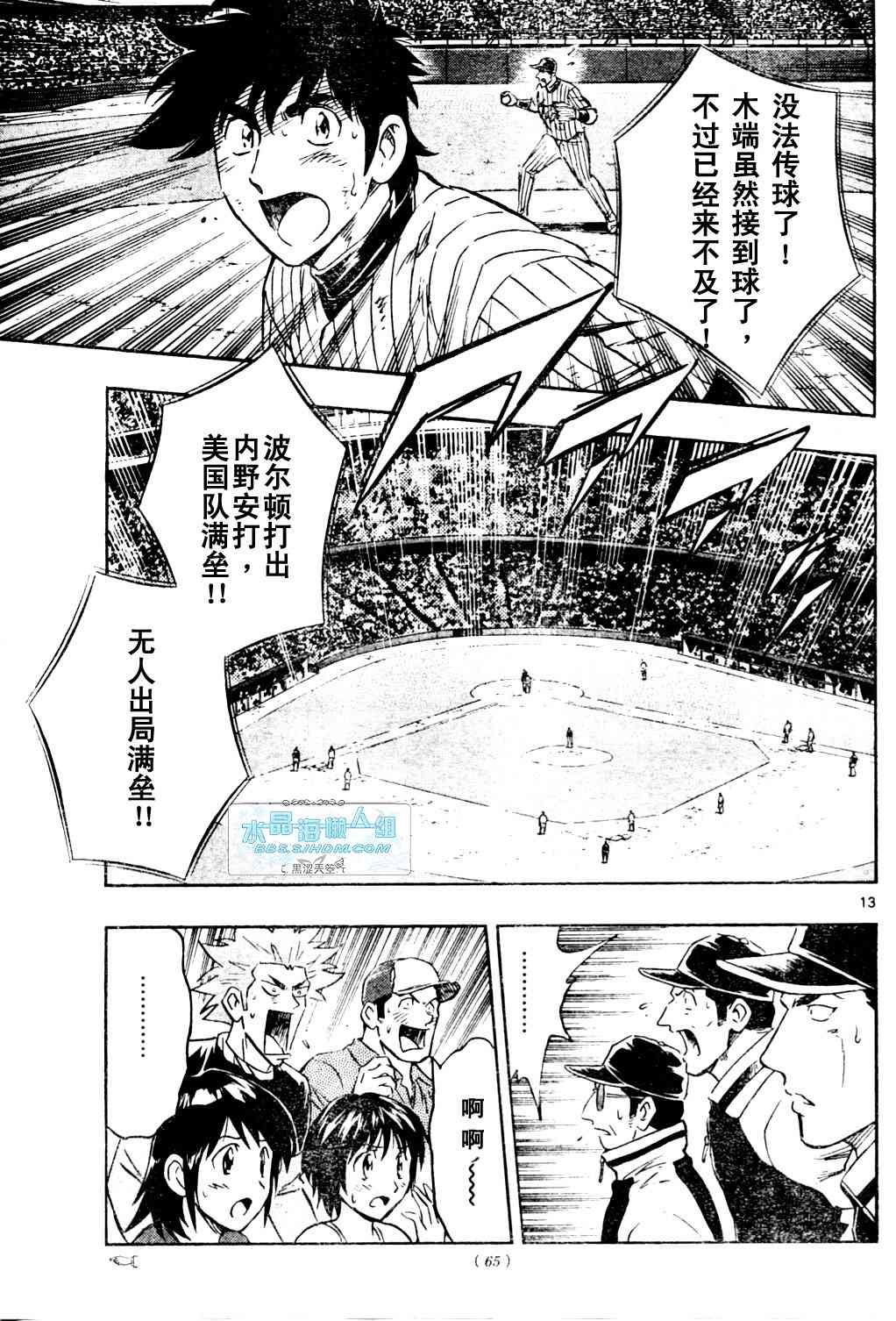 第65卷