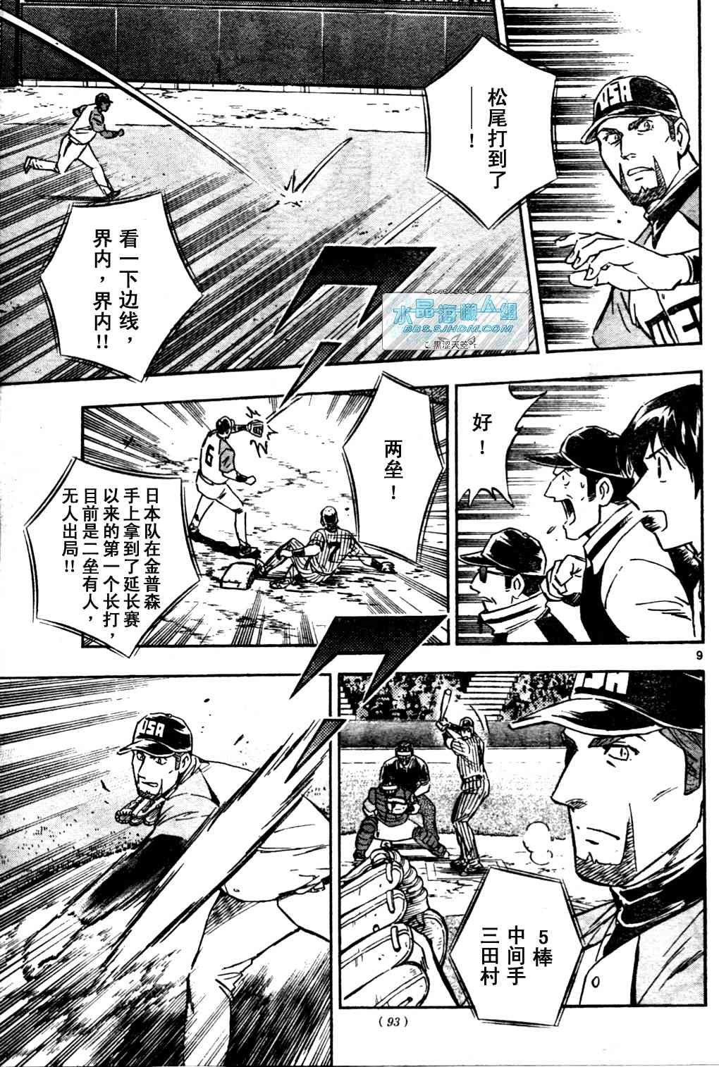 第65卷