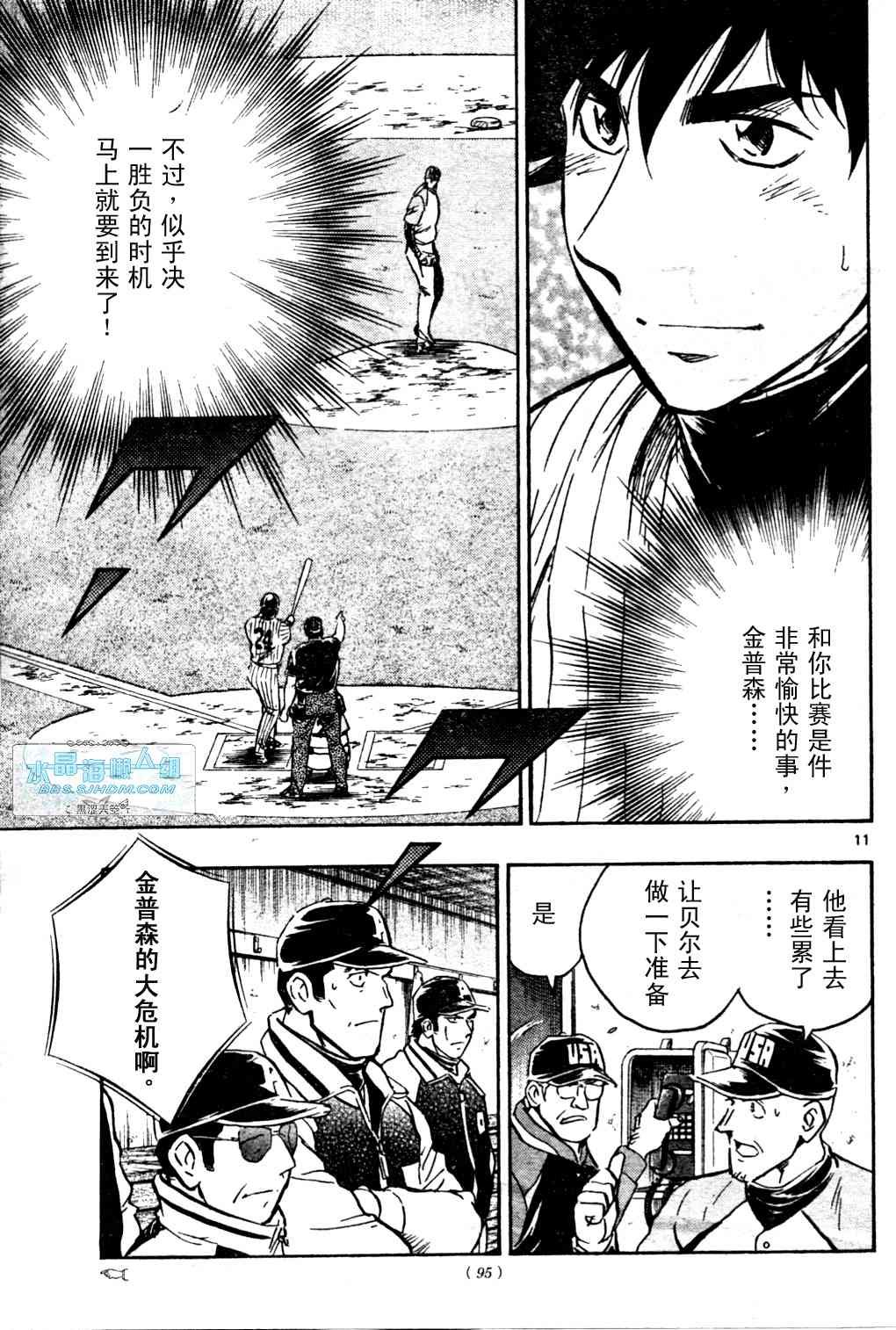 第65卷