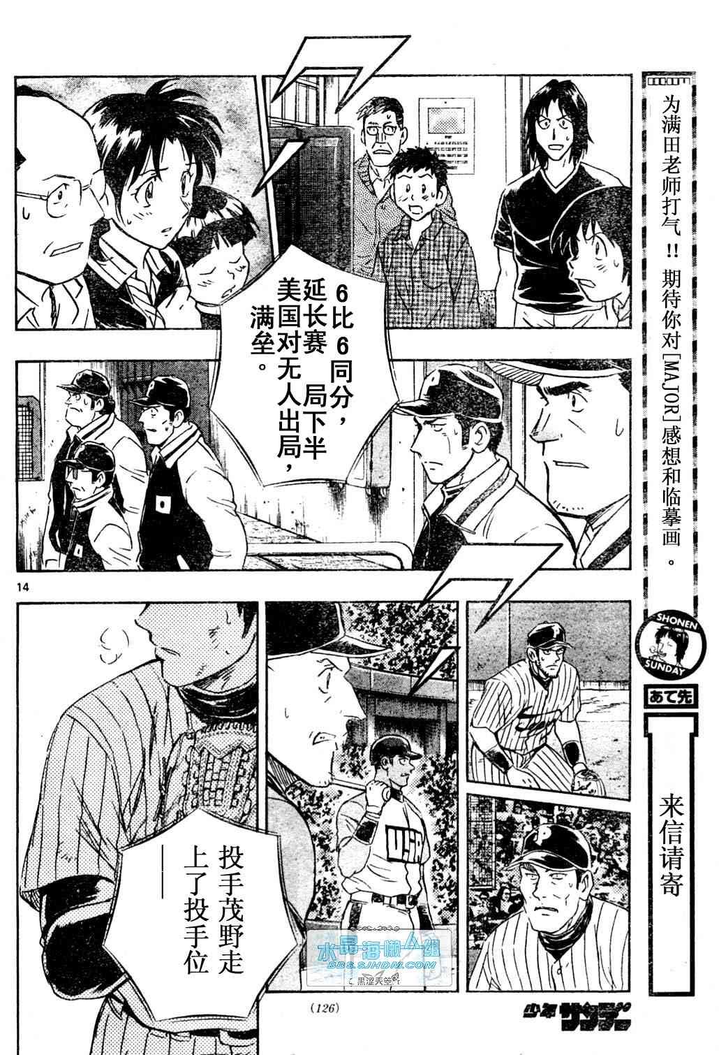 第65卷