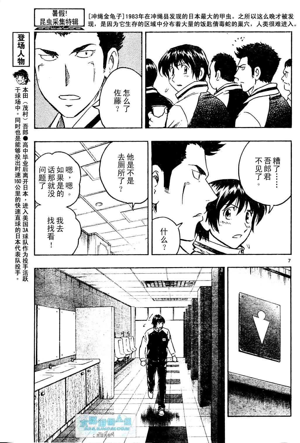 第65卷