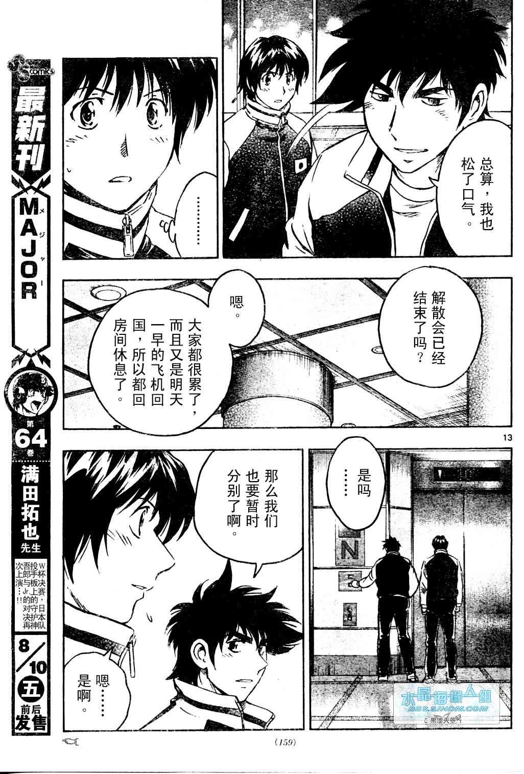 第65卷