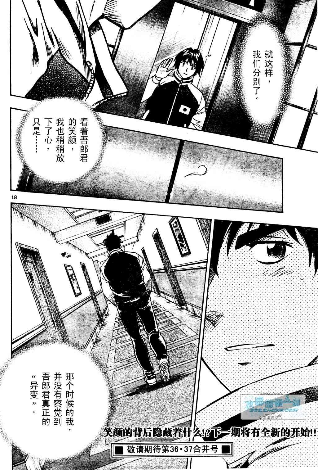 第65卷