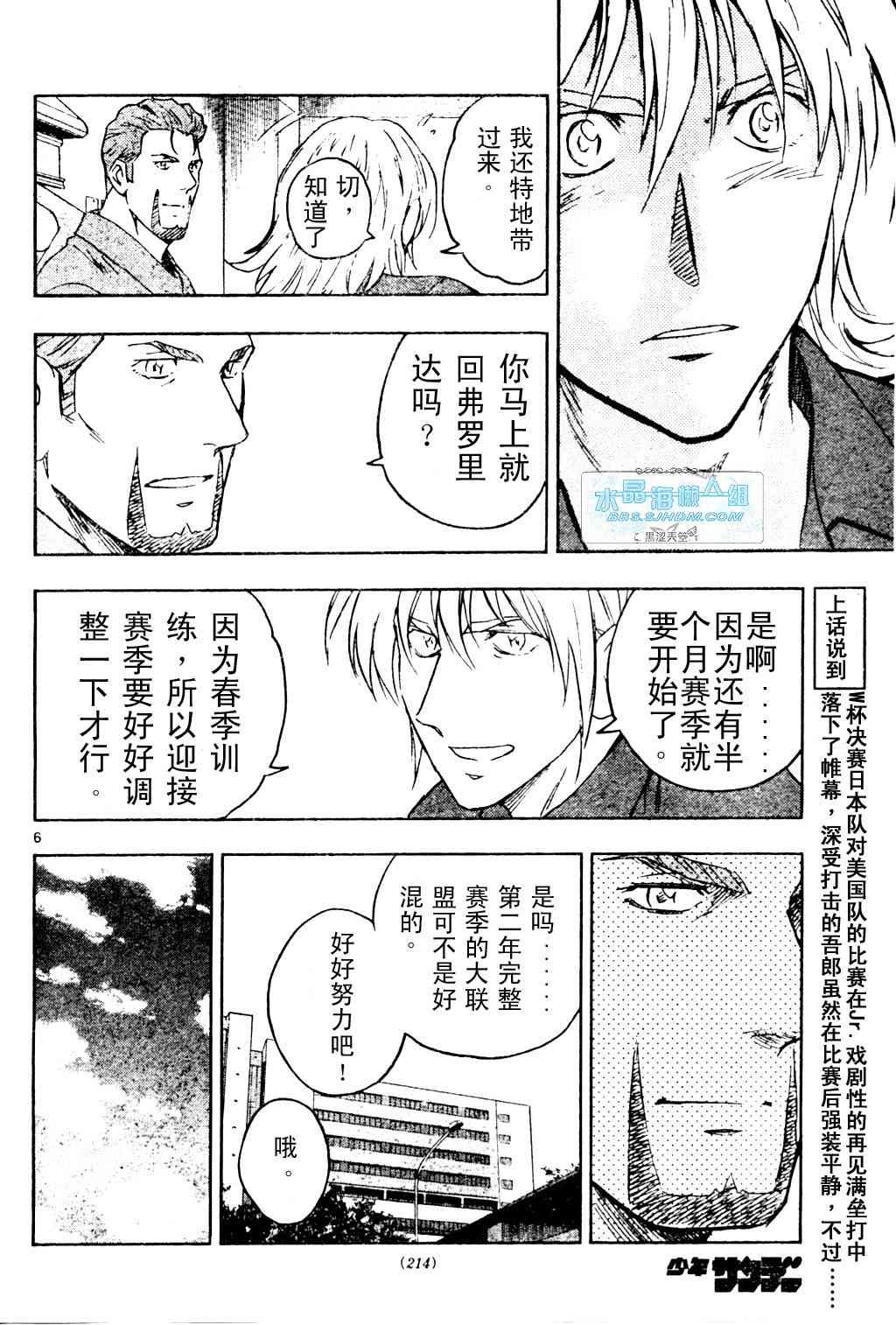 第65卷
