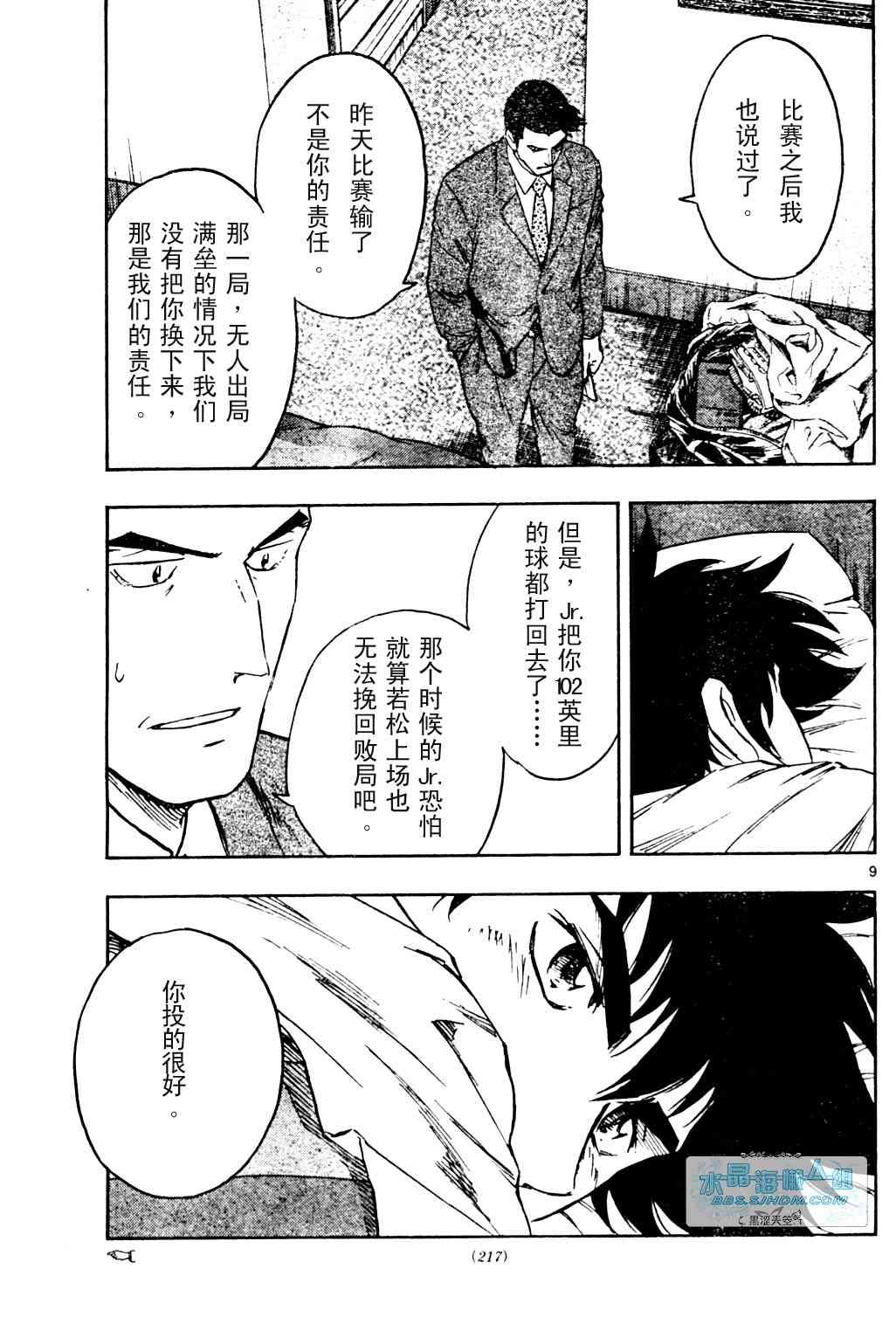 第65卷