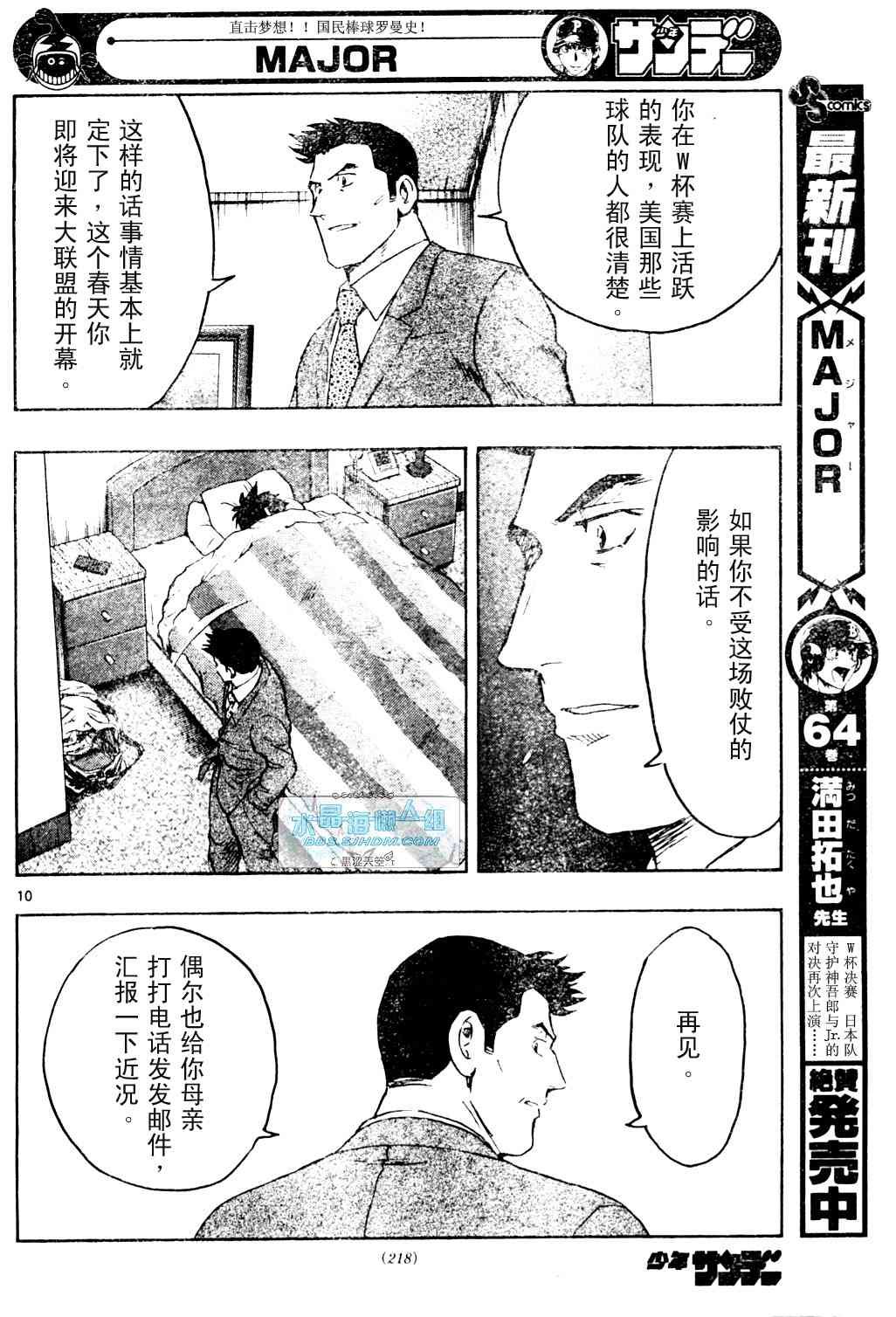 第65卷