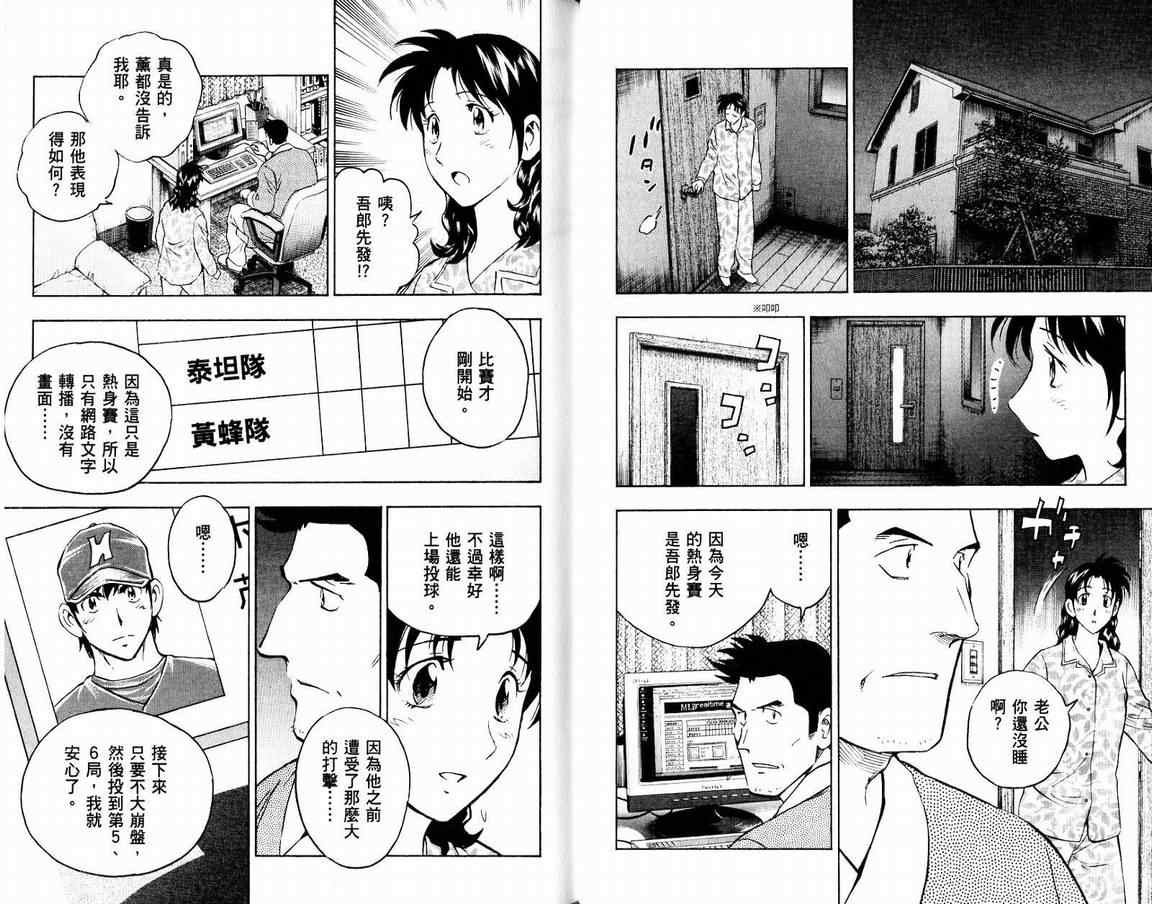 第66卷