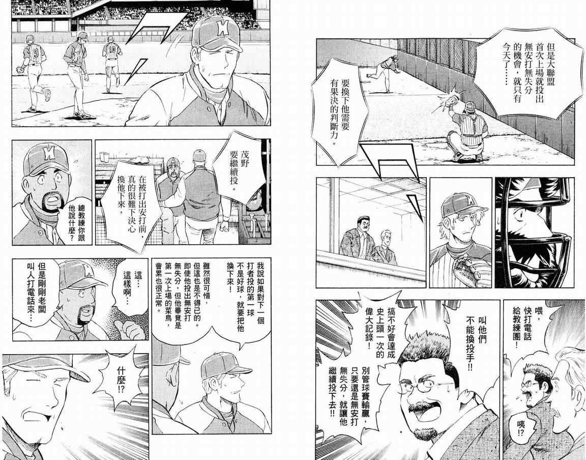 第66卷