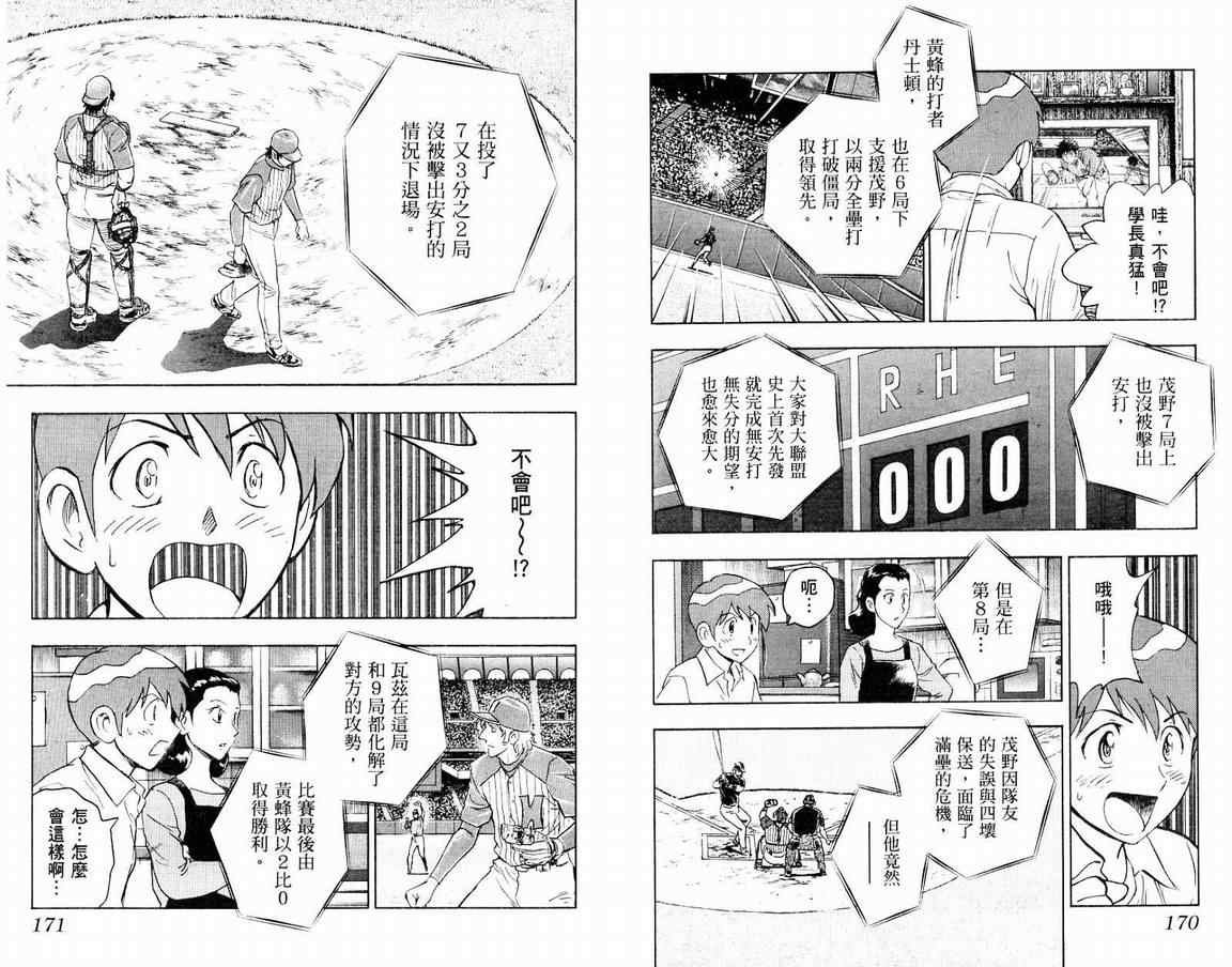 第66卷