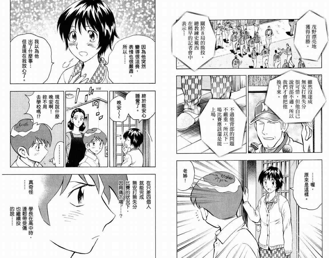 第66卷