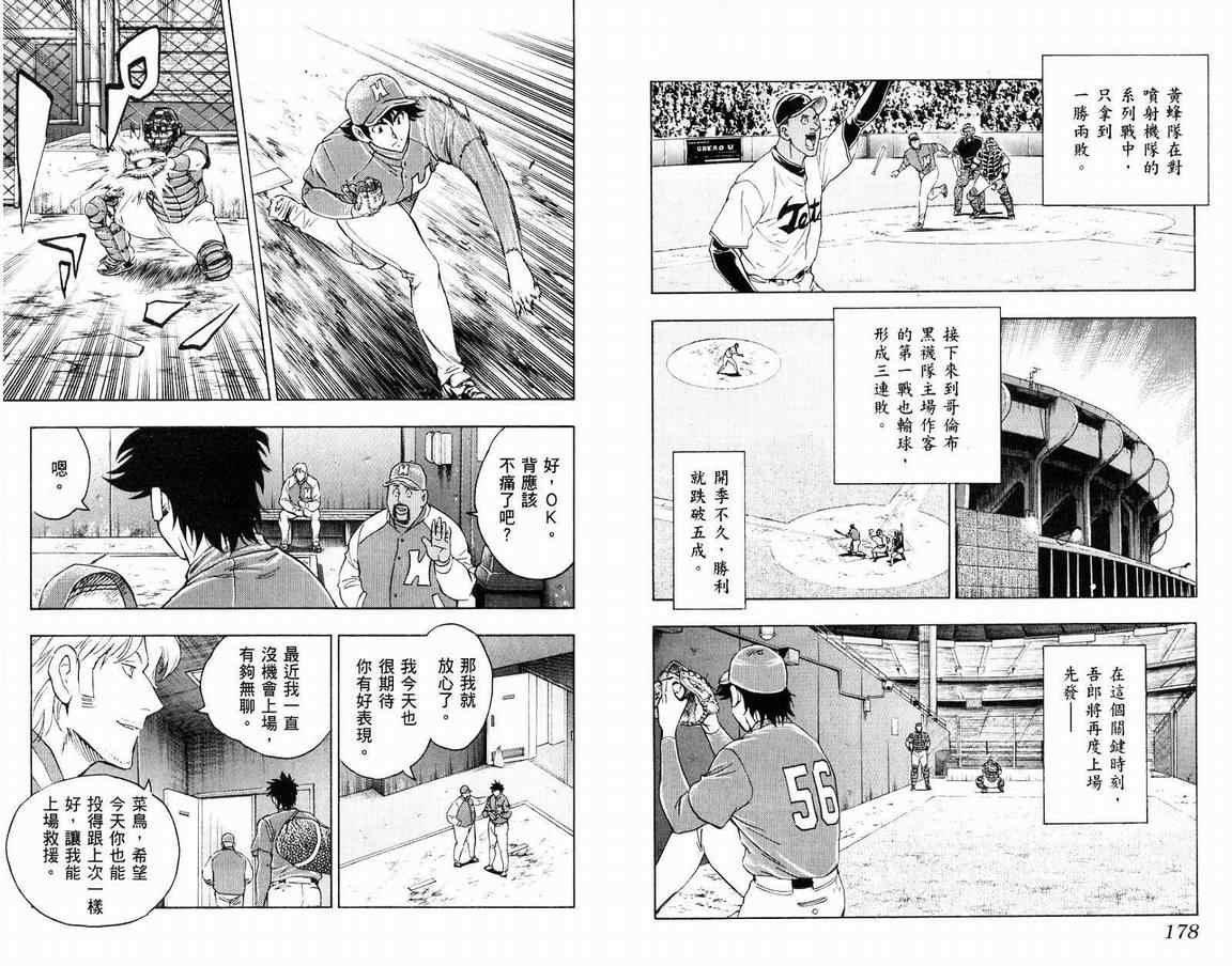 第66卷
