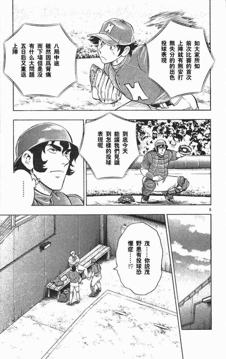 第67卷