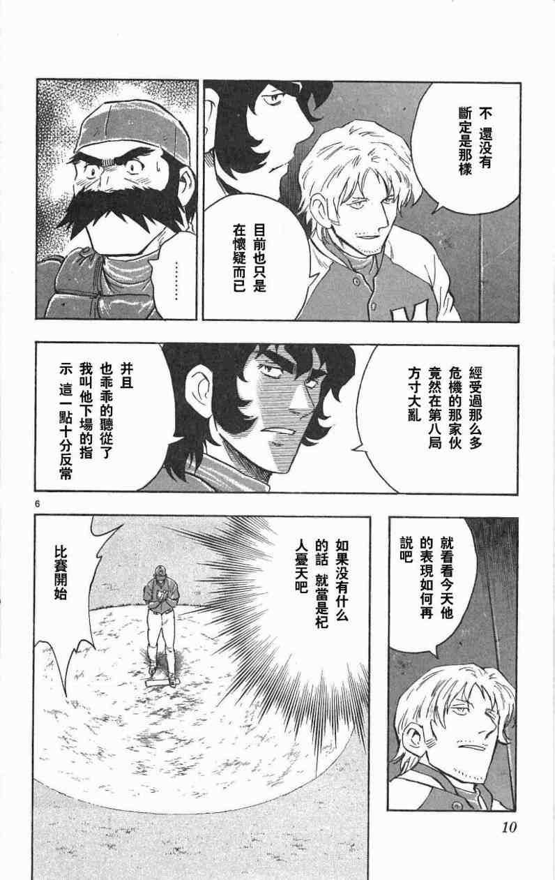 第67卷