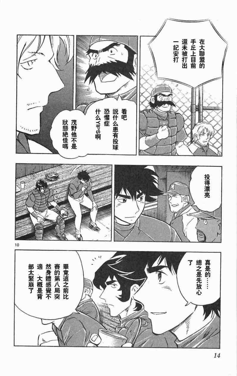 第67卷