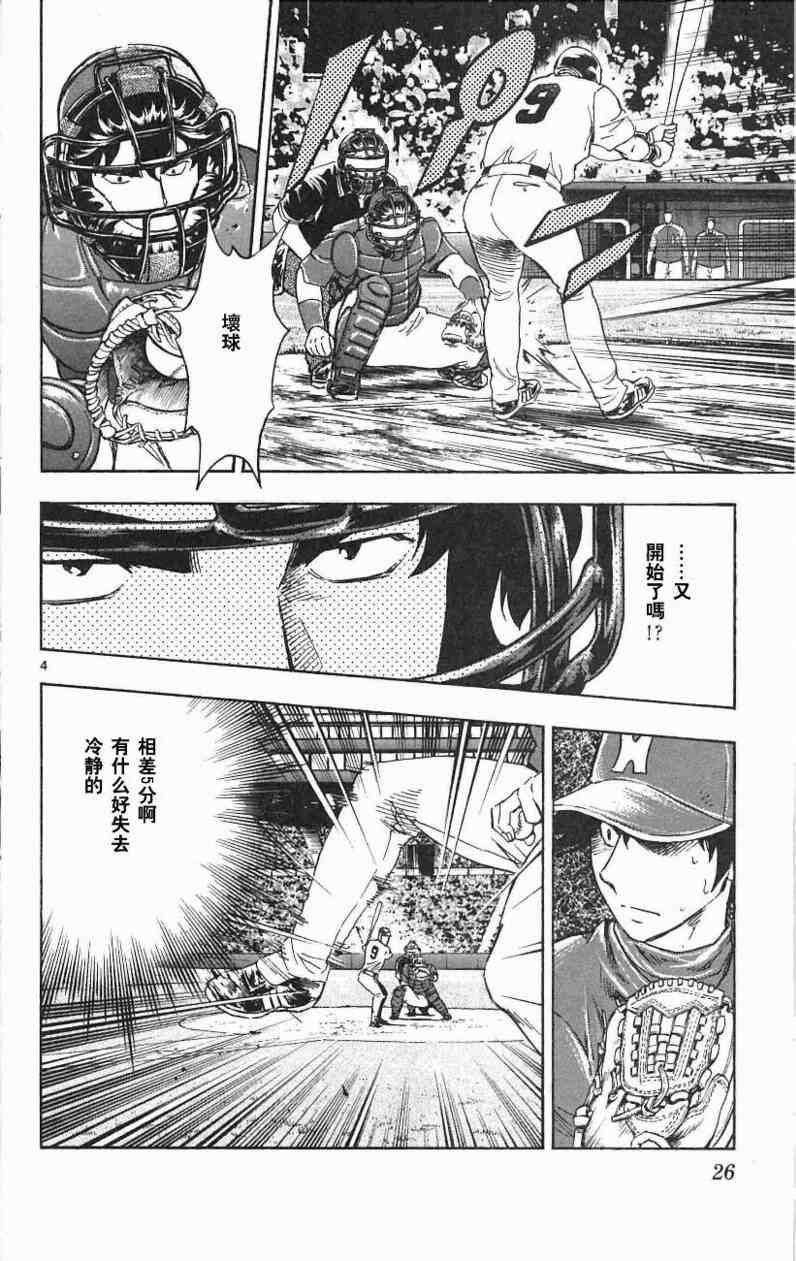 第67卷