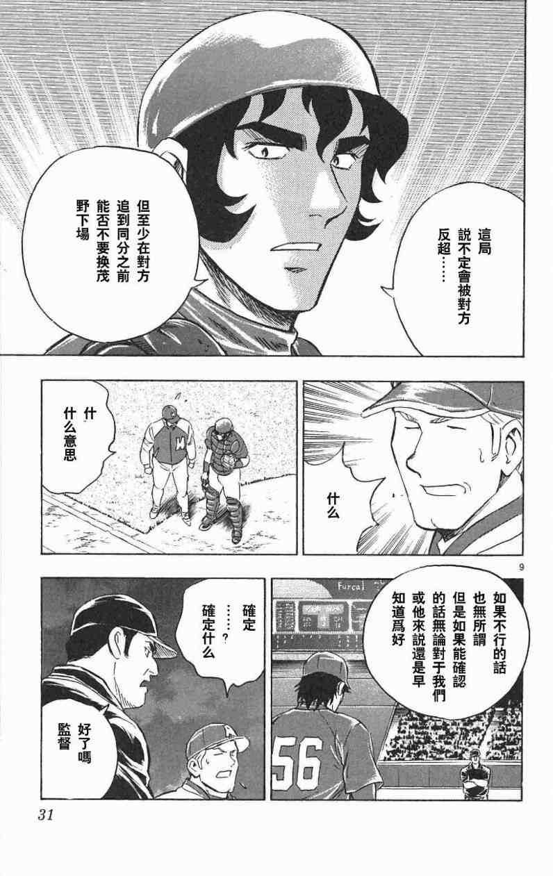 第67卷