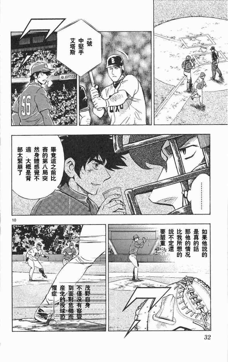 第67卷