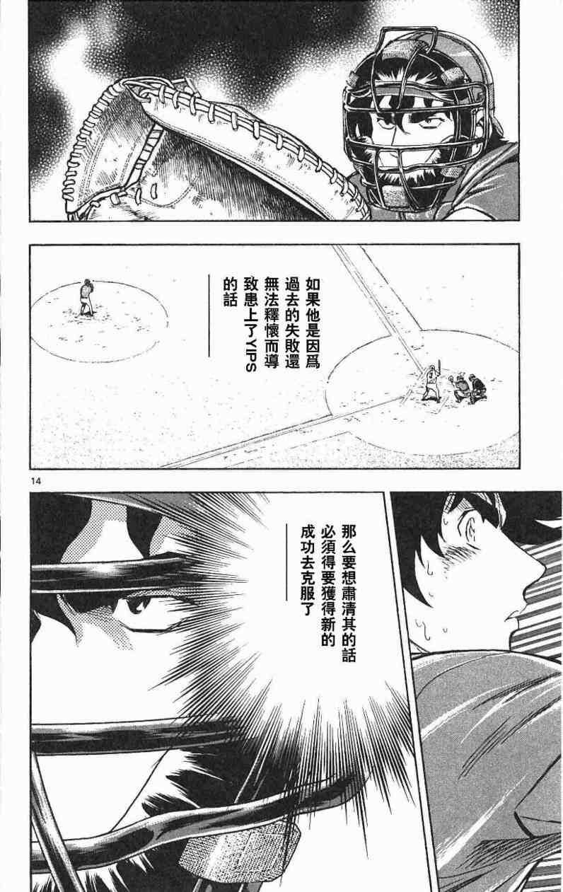 第67卷