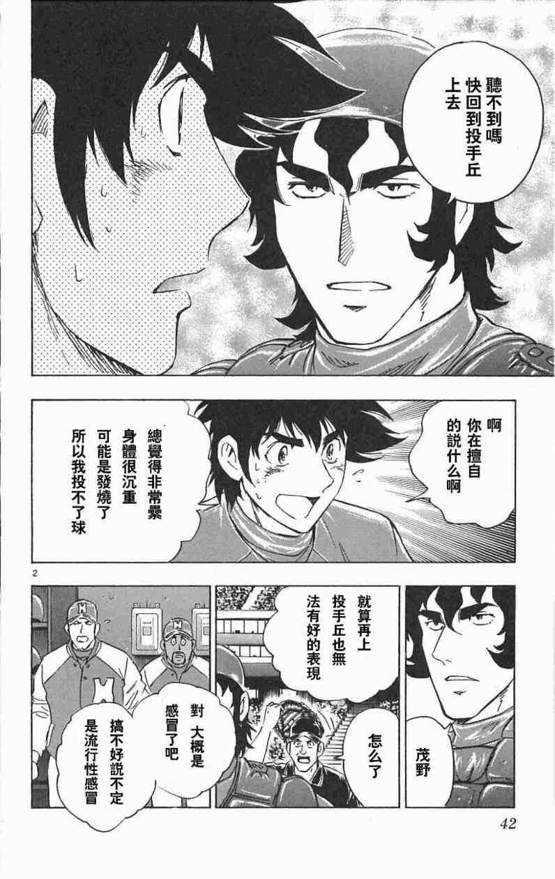 第67卷