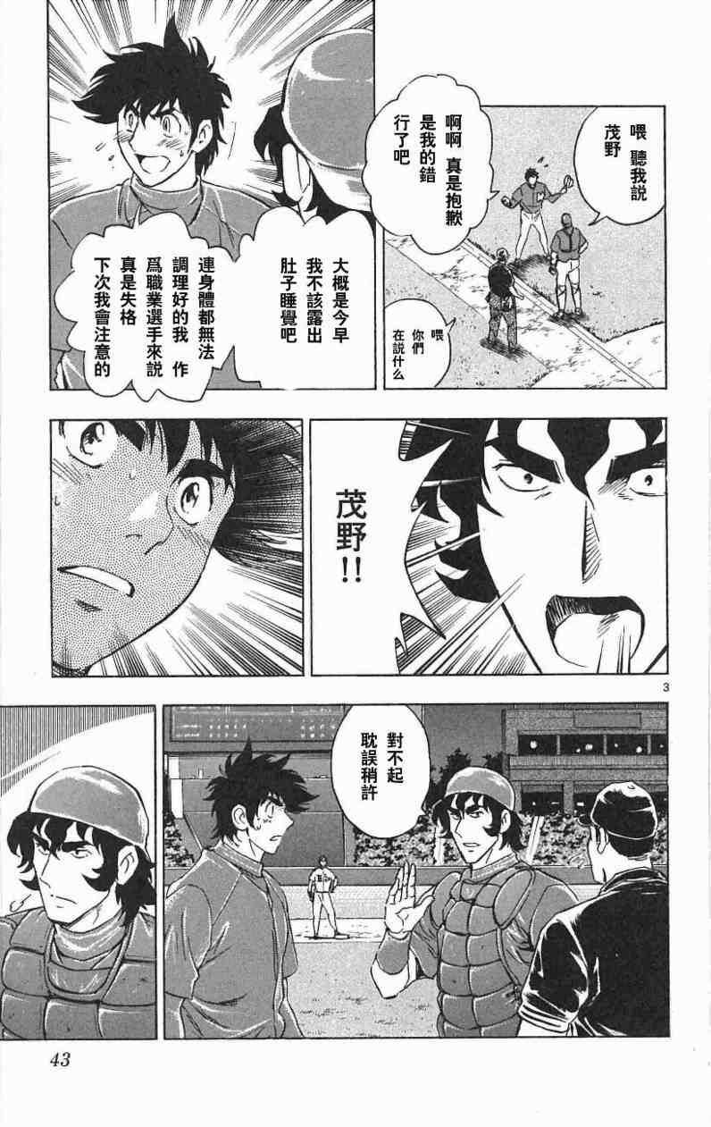 第67卷
