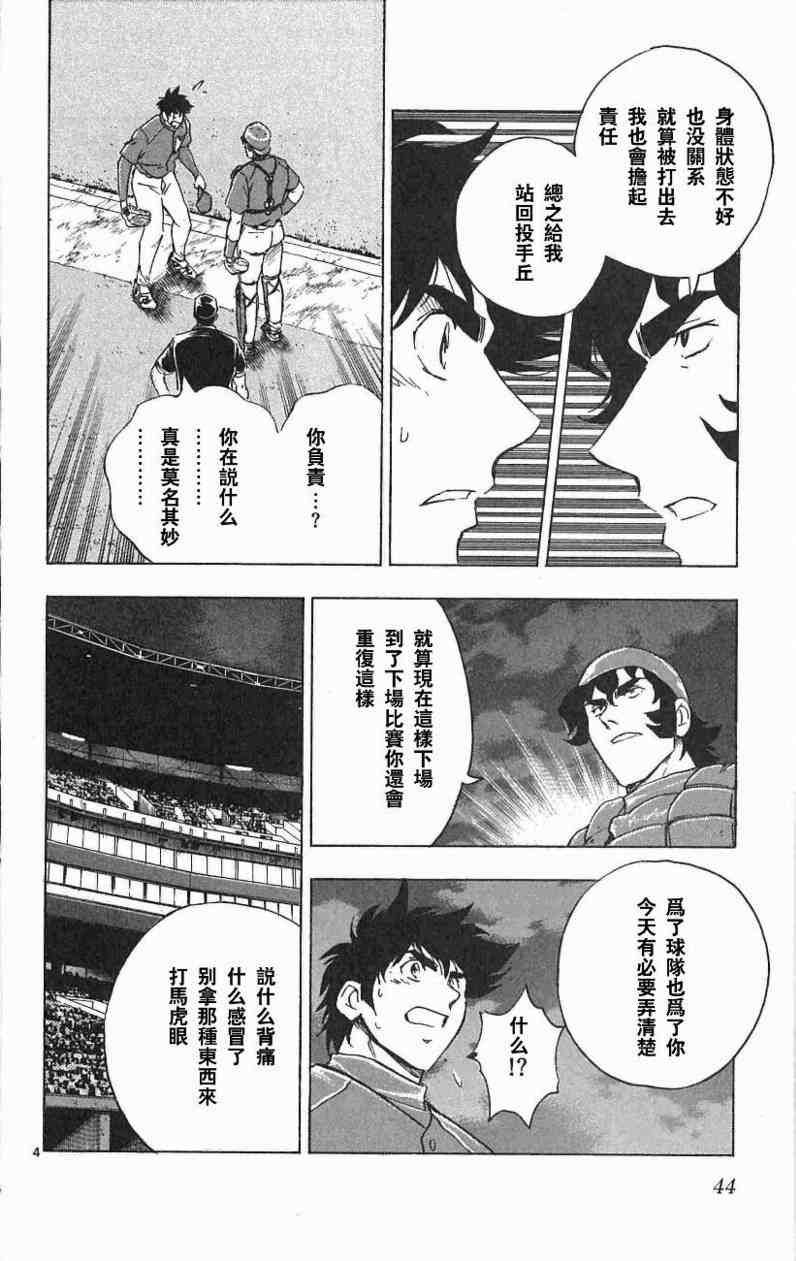 第67卷