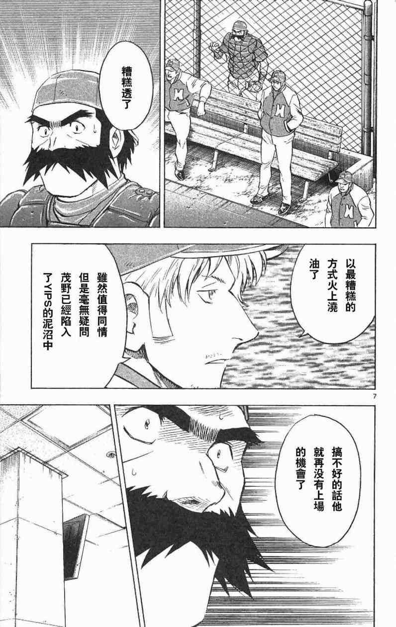 第67卷